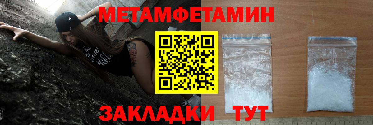 АМФ  АМФЕТАМИН 98%  Вход с VPN  Советск 