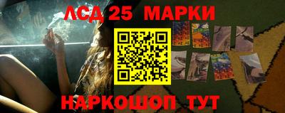 крисы Уссурийск