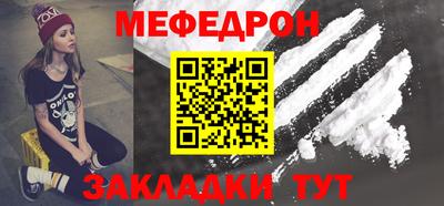 крисы Уссурийск