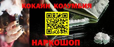 гидра Усть-Джегута