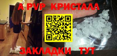 гидра Усть-Джегута