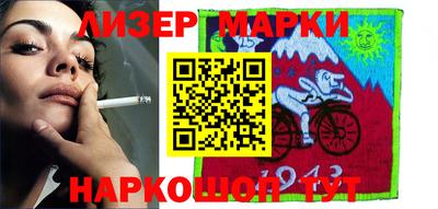 крисы Уссурийск