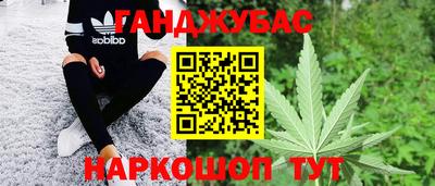 гидра Усть-Джегута