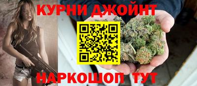 крисы Уссурийск
