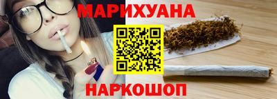 крисы Уссурийск