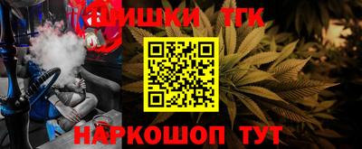 гидра Усть-Джегута