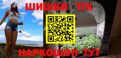 гидра Усть-Джегута