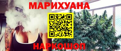 крисы Уссурийск