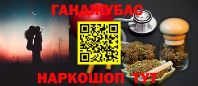 гидра Усть-Джегута