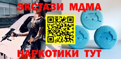 крисы Уссурийск