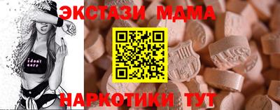 крисы Уссурийск