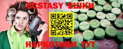 гидра Усть-Джегута