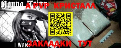 гидра Усть-Джегута