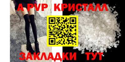крисы Уссурийск