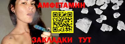 гидра Усть-Джегута