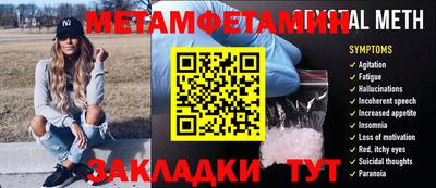 крисы Уссурийск