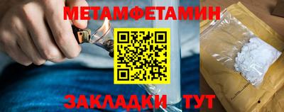 альфа пвп Усть-Илимск