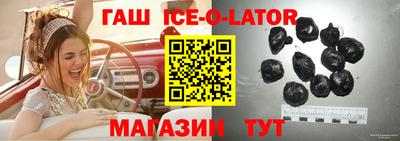 альфа пвп Усть-Илимск