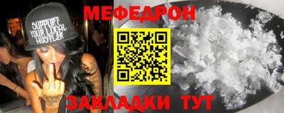 гидра Усть-Джегута