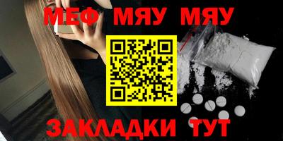 крисы Уссурийск