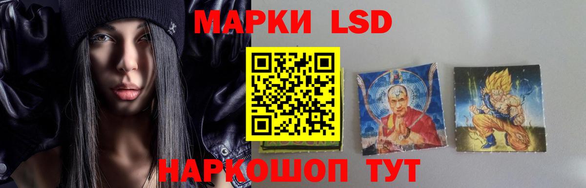 LSD-25 экстази кислота  Лсд 25 экстази ecstasy  Вход с VPN  Советск 