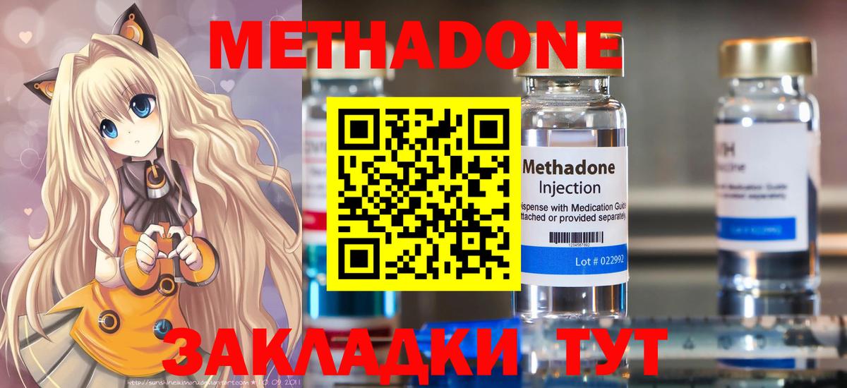 Канабис Советск