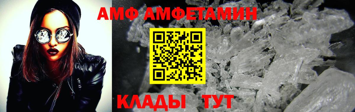 Метамфетамин витя  Вход с VPN  Советск  Метамфетамин витя 